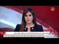نشرة السادسة محافظ مطروح يقود حملة مكبرة لإزالة التعديات على أراضي وأملاك الدولة