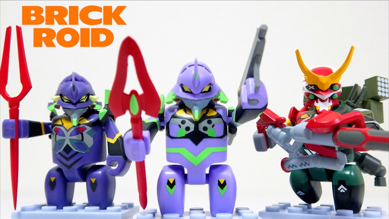 メカスマ新ロボシリーズが始動【BRICKROID（ブリックロイド）第一弾はエヴァンゲリオン3種】ヲタファのレビュー / BRICKROID Evangelion