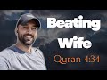 Wife Beating in Islam: Surah Nisah 34