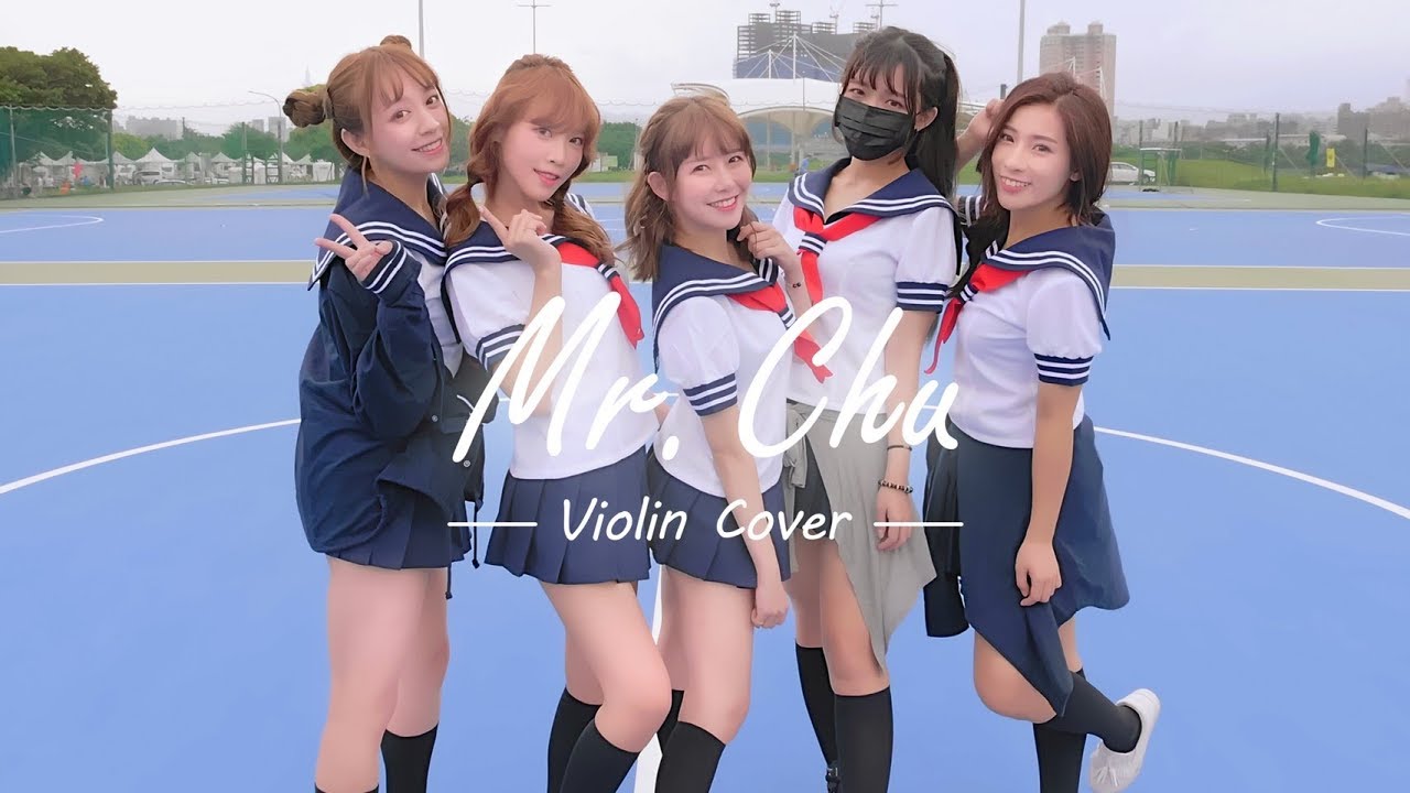 Apink (에이핑크) - Mr. Chu Violin Cover by 阿樂 feat. 阿民 咪妃 關關 硯硯