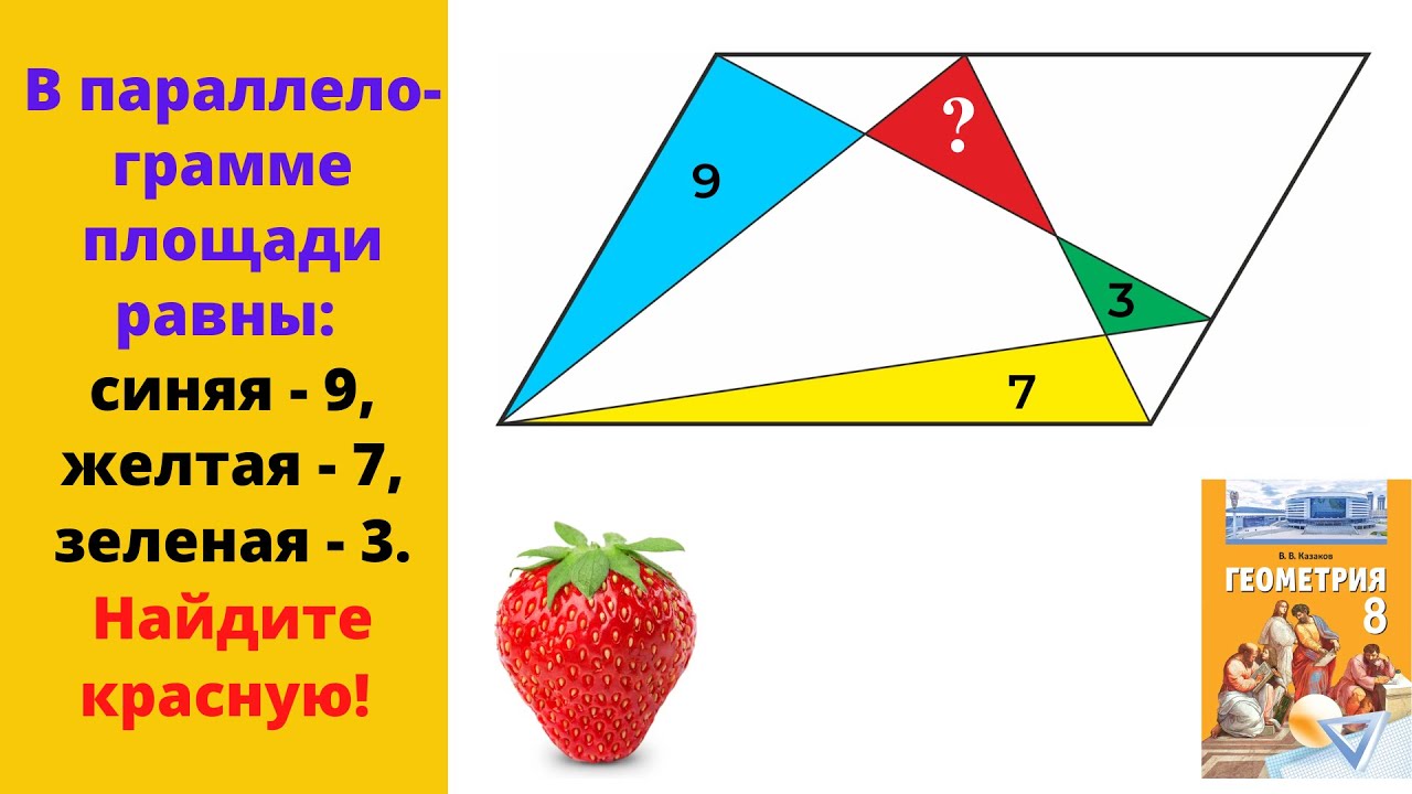 Найдите красную площадь - YouTube