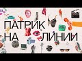 Коллаборация или кросс-промо: что эффективнее для модного бренда?