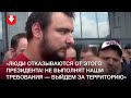 Директор МТЗ вышел к рабочим, люди высказывают мнение