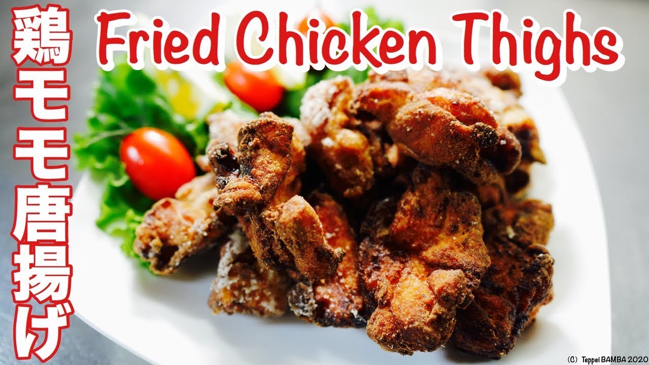 れんこんパウダー鶏唐揚げ Fried Chicken Thighs Youtube れんこんパウダー鶏唐揚げ Fried Chicken Thighs Youtube