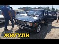 Орус Унаалар ЖИГУЛИ-06-07👍16/08/20*НИВА/ЛАДА/Приора/ВОЛГА/ ОШ ЖАПАЛАК УНАА базары/ АВТОРЫНОК ОШ