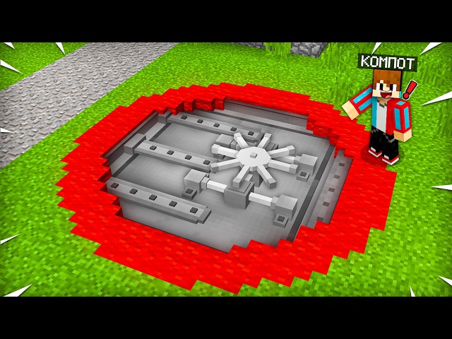 Я ПОСТРОИЛ БУНКЕР ВНУТРИ КРАСНОГО КРУГА В МАЙНКРАФТ | Компот Minecraft