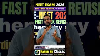 NEET 2026 Preparation-Revision! #neet2026 #reneet2026 #neet #neet2026