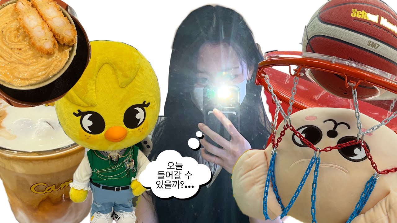 스키주 팝업스토어 대기 500번대..11시간 존버하고 입장한 썰 푼다 • 더현대서울 • 팝업스토어 꿀팁 • 언박싱 • 집념의 뽁프 • 스테이 브이로그 • 스트레이키즈 팝업스토어