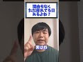 【HSP】理由もなく疲れちゃうあなたへ#hsp #繊細さん #shorts