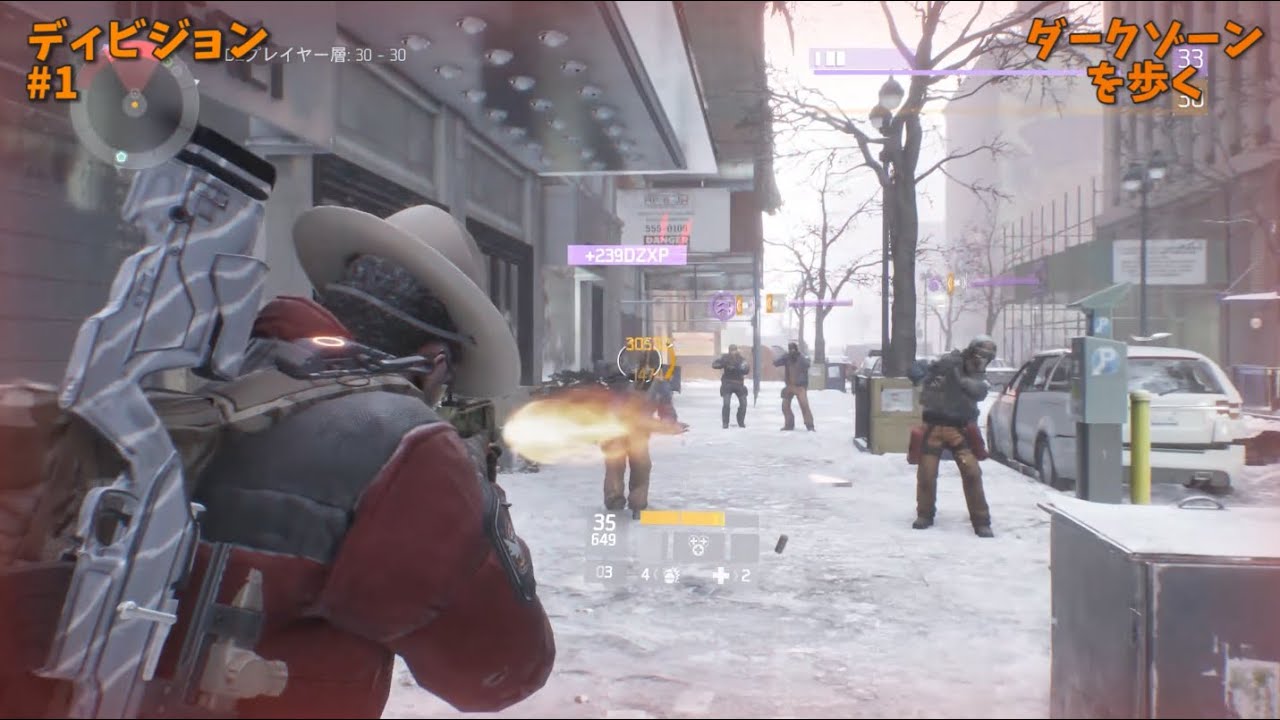 ゲームカタログ THE DIVISION ディビジョン #1 ダークゾーンを歩く