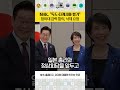 NHK, "독도-다케시마 병기" #독도 #NHK #이재명