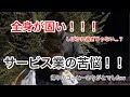 全身が固い!サービス業のお兄さん【セラピスト シュウの大分市都町フリーマッサージ】