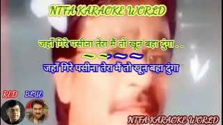 yarana yaar ka na kabhi chutega Karaoke by Nawab Shaikh