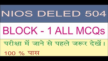 Course 504 Block -1 Solved Multiple Choice Questions