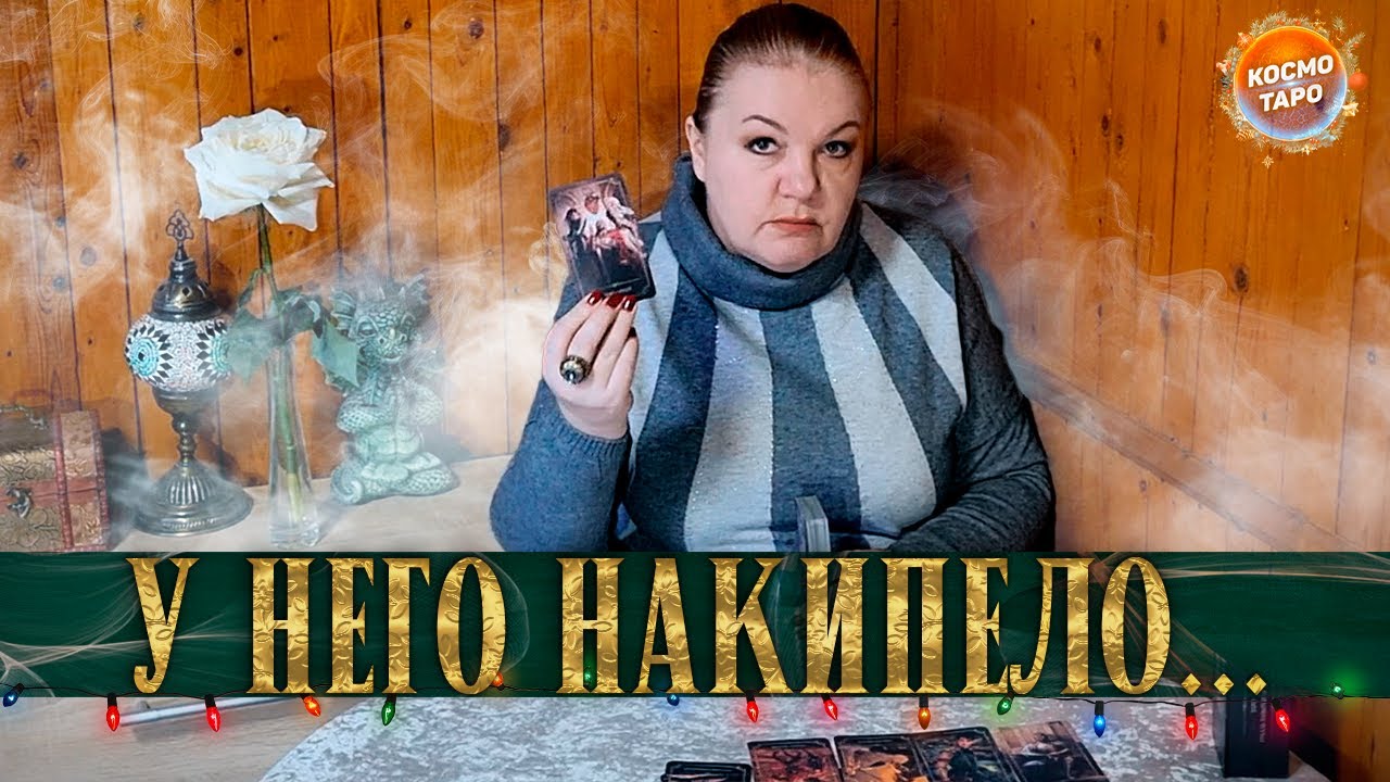 КАРАУЛ! У НЕГО НЕТ СИЛ МОЛЧАТЬ, ОН НАЧАЛ КРИЧАТЬ!
