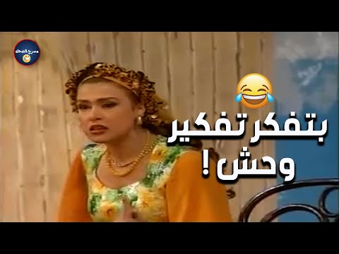 لعبة فهمت الكلام غلط و افتكرت ان حسن بيستفرد بيها شوف بتقول لحسن ابو طبق أيه هتموت من الضحك