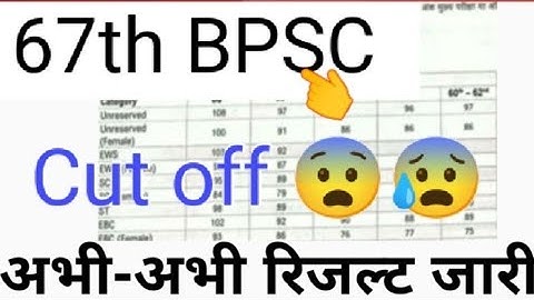 67th BPSC Result Out ll 67th BPSC Prelims Result out 2022 ll Cut off 😨😰 ll