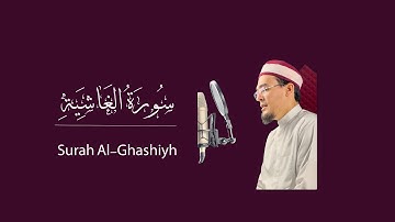 سورة الغاشية | القارئ محمد عزيزي | Surat Al-Ghashiyah - Mohamed Azizi