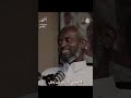 لا تعجب يا سلم من رجل شعر بودكاست اسمار السعودية اكسبلور