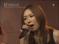 Rina Aiuchi (愛内里菜) - 薔薇が散る- Bara ga saku Bara ga chiru- Live!
