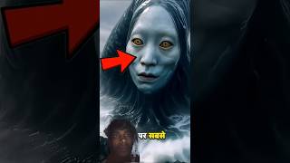 samudri sabse Khatarnak janwar 😱 #म्यूजिक#तथ्य
