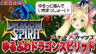 なんか不思議！すっごい良い！ズンズン入ってくる！すごいパワー！ドラゴンアゲート！ 天然石パワーストーン Lucky365 ヤフー店 - ドラゴンアゲート｜Yahoo