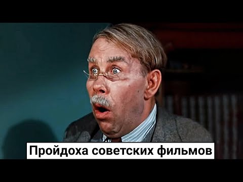 Константин Сорокин. Пройдоха советского кино