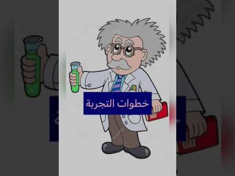 نشاط التوصيل الحراري الماء عازل