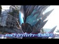 Kamen Rider Revice- Episode 22 PREVIEW (English Subs)
