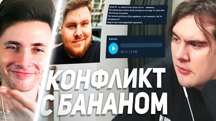 ХЕСУС СМОТРИТ: КОНФЛИКТ БРАТИШКИНА И БАНАНА ИЗ-ЗА СЛОВ О РОССИИ и США