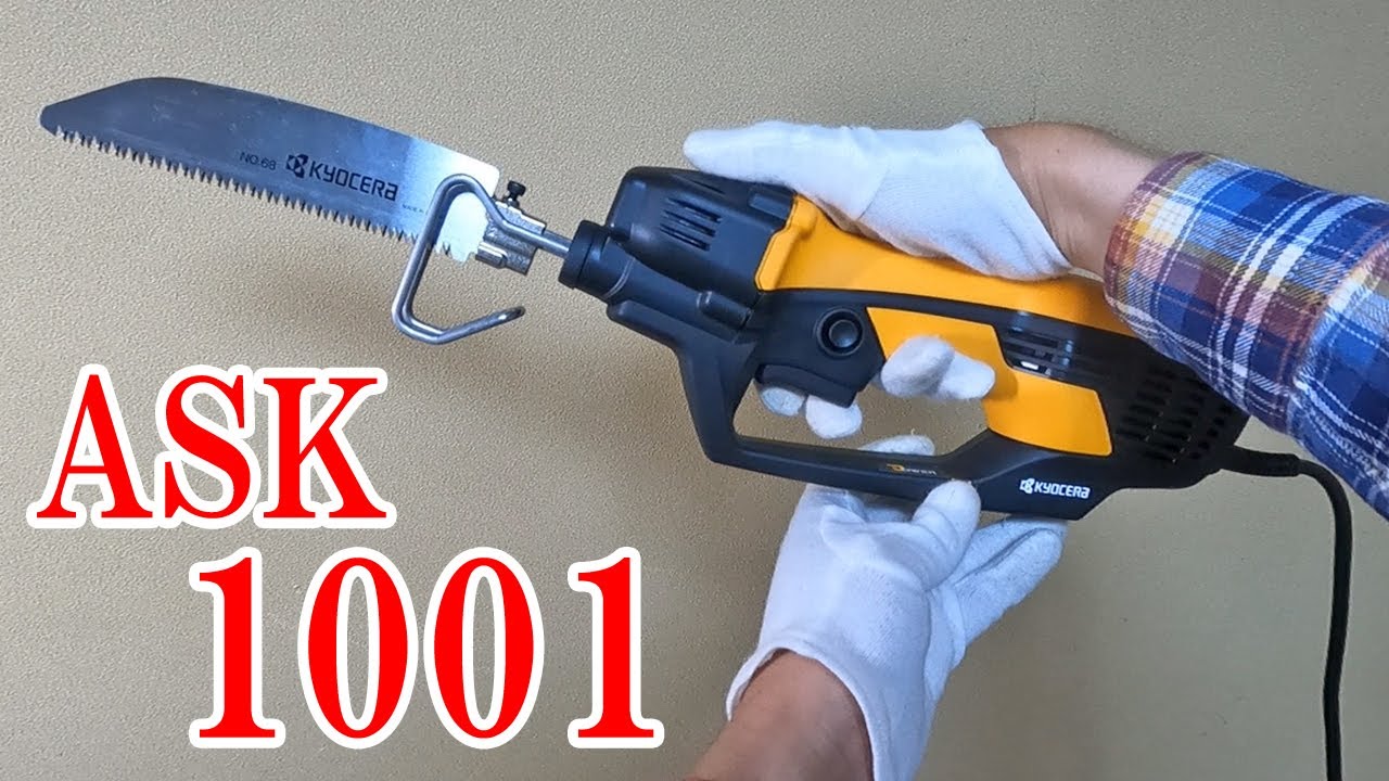 Amazon | 京セラ(Kyocera) 旧リョービ 電気のこぎり DIY木工に