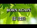 Born Again 五輪真弓 cover winnie