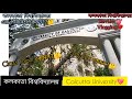 CalcCalcutta University Campus Tour