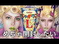 【ジョジョコス】ジョルノがじゃがりこを（頑張って）開けるだけの動画