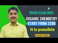 Organic Chemistry Start From Zero | It Is Possible | HSC Board Exam 2023 | Sahyadri Tutorials |