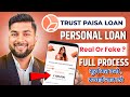 Trustpaisa Loan App Real Or Fake ? | Trustpaisa App Se Loan Kaise Le | Trustpaisa Loan App Review