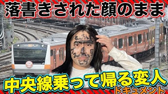 羽子板 Youtube