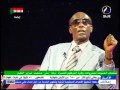 محمد الامين مع عفراء احمد عبد الرحمن