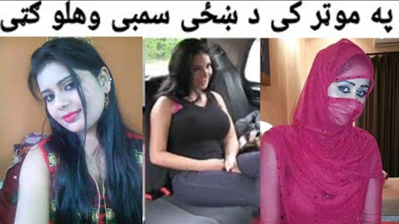 Pa motor ke korwali kawal sanga de | Maloomat Click