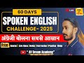 60 Days Spoken English Challenge Class | From - 08/01/2025 | Everyday at 7:30 PM | AV Dream Academy