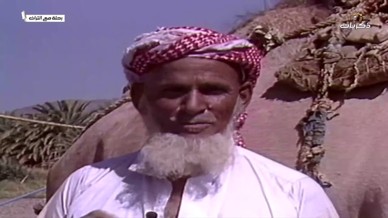 برنامج رحلة مع التراث في منطقة نجران