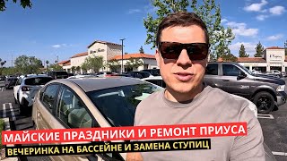 видео: 32. Можно Ли Спасти Золотой Приус за Ограниченное Время? картинка: 32. Можно Ли Спасти Золотой Приус за Ограниченное Время?