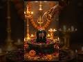 एक लोटा जल मन #Mahadev🙏#HarHarMahadev#OmNamahShivaya#ShivShankar#ShivlingPooja#ShivBhakti #dhanteras