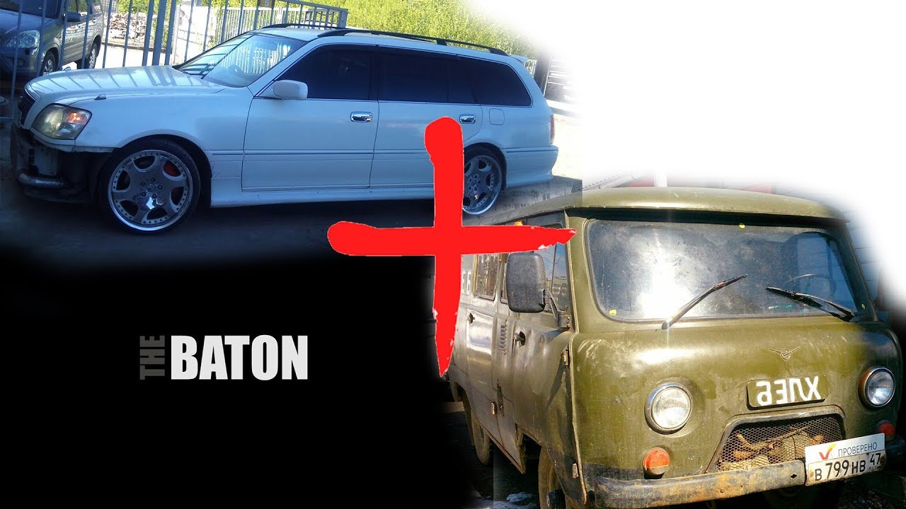 Батон машина фото