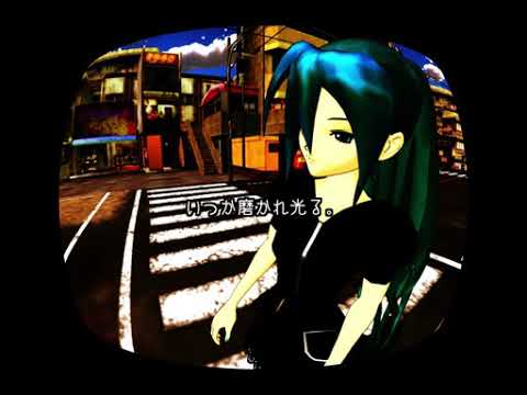 Hatsune Miku - Shoujo no Kousaten  //  初音ミク - 少女の交差点