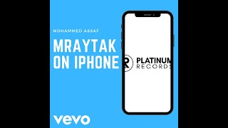 Mohammed Assaf - Mraytak on iPhone Video 2021 | 2021 فيديو محمد عساف - مريتك على الايفون