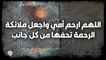 سورة الإسراء من الآية ٦١ إلى الآية ٧٠