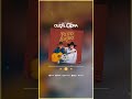 [Ouça Agora] Divino &amp; Donizete - EP Peito Sadio | Já Disponível Nas Plataformas Digitais