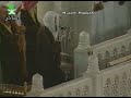 Rare Style Makkah Tahajjud Sheikh Saud Shuraim Surah At Tawbah Yunus 30 Ramadan 1419 1999