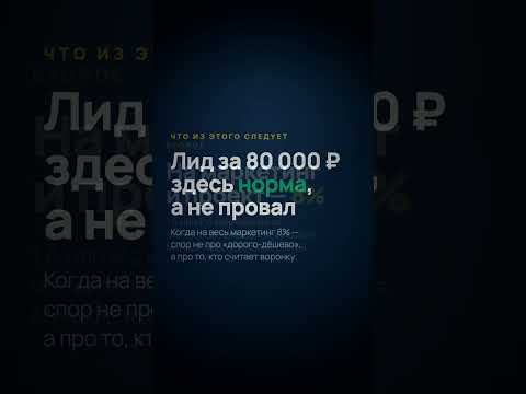 Квартира за 20 млн: сколько на самом деле остаётся застройщику